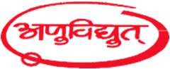 Anuvidyut